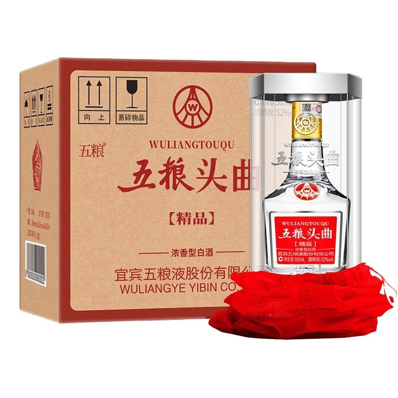 WULIANGYE 五粮液头曲精品52度浓香型白酒500ml 【报价价格评测怎么样