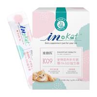 麦德氏 猫咪益生菌呕吐拉稀腹泻肠胃调理便秘肠胃宝猫专用营养粉