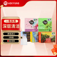 AEKYUNG 爱敬 香氛皂混合装5块 洗脸洁面沐浴洗澡洗手香皂进口男女士礼物赠网袋