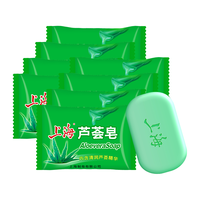 SHANGHAI 上海 芦荟皂 85g*8