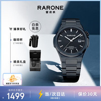 雷诺 RARONE 双子星系列 男士机械表 8840339151505