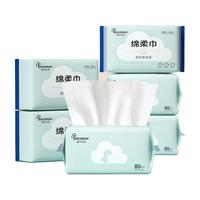 棉柔世家棉柔巾洗脸巾加厚珍珠纹80抽6包一次性洁面巾干湿两用 1件