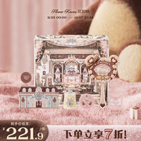 花知晓 甜心小熊彩妆套装礼盒送女友老婆圣诞生日礼物 甜绒心语礼盒