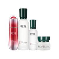 相宜本草 INOHERB红景天美白淡斑护肤品套装爽肤水乳液保湿水乳套装