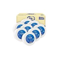 洁柔抽纸粉Face/油画风/立体压花/盘式卫生纸多规格可选