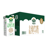 Arla 阿尔乐 全脂纯牛奶 1L*12盒