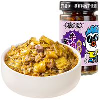 暴下 吉香居 牛肉酱 暴下饭酸菜牛肉酱 200g