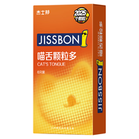 【猫舌颗粒多】杰士邦避孕套狼牙棒套带刺激男女士情趣 杰士邦喵舌颗粒多6只装