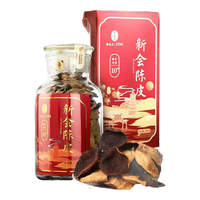 雷允上陈皮新会原产老陈皮 泡水花草茶精致礼盒装 10年250克