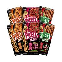 glico 格力高 百力滋 装饰饼干组合装 3口味 41g*6盒（十三香小龙虾味+烤羊肉串味+香辣炸鸡味）