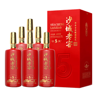 Desert Castle/沙城 纯粮酿造 浓香型白酒  礼盒装 42%vol 480mL