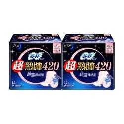 苏菲 卫生巾超熟睡超薄裸感肌姨妈巾420mm*15片*2包