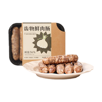 齿物 鲜肉肠 蒜香味200g/6根 冷冻 烤肠肉肠纯猪肉0添加 火锅食材
