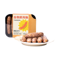 齿物 物 鲜肉肠 原味200g/6根 儿童早餐火腿肠 0添加香肠 空气炸锅烤肠