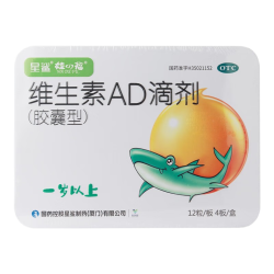 星鲨 维生素AD滴剂（胶囊型）48粒