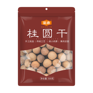 金唐 JinTang 莆田特产桂圆干500g 清甜可口肉质厚实 煲汤泡茶即食食材