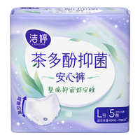 LADYCARE 洁婷 少女安心裤透气U裤高腰安睡裤型卫生巾6条装 包邮