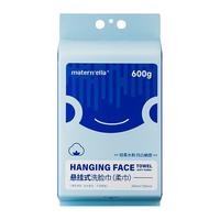 Matern’ella【166抽600g加大厚实】子初悬挂抽取式洗脸巾(柔巾)3TLG2246