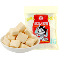 小龙人 经典原味牛奶方块奶糖1.04斤 糖果结婚喜糖  年货节