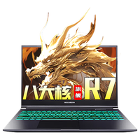 MECHREVO/机械革命 高性能 游戏笔记本电脑 16G内存 1TB固态硬盘 锐龙7000系 2560*1600 RTX4060 灰色 165Hz 16GB