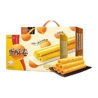 康师傅蛋酥卷奶油+芝麻味384g*2盒休闲零食点心礼盒