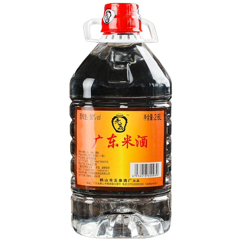 赤荔 纯粮食原浆 米香型白酒  1x1x2600ml 包装 50度
