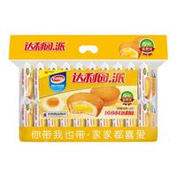 达利园注心蛋黄派460g休闲零食食品蛋糕点心早餐面包