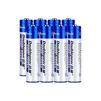 Doublepow 倍量 7号镍氢电池 1.2V 600mAh 2节+2槽 USB充电器