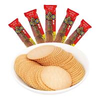 嘉友 得得B 韧性饼干 土豆味 120g*5袋