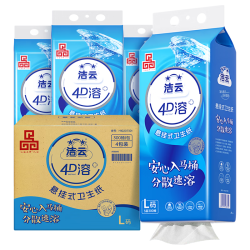 洁云 卫生纸 4D溶 悬挂式3层300抽*4提挂卫 L码溶易抽卫生纸厕所专用
