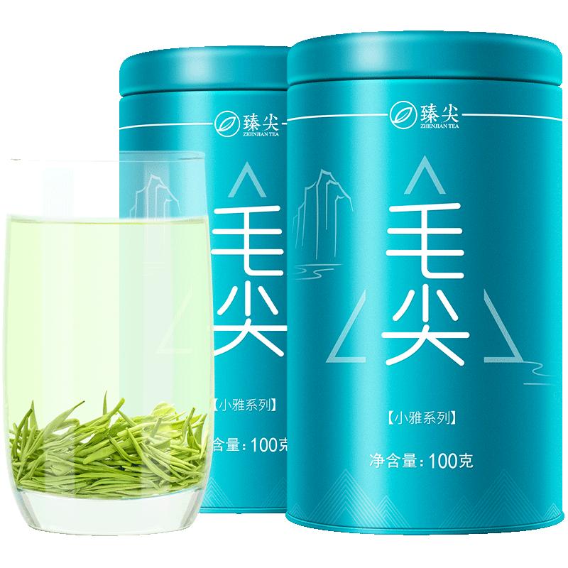 毛尖绿茶2024新茶明前特级浓香型茶叶毛尖茶叶自己喝