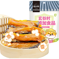 玄谷村零0添加高纤0脂蒸香贝贝南瓜干果干休闲办公零食360g