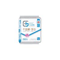 千金净雅医用级卫生巾 290mm*6片