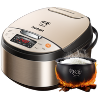 SUPOR 苏泊尔 球釜系列 CFXB40FC9033Q-75 电饭煲 4L 香槟金色