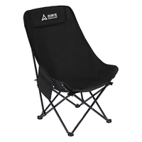 尚烤佳 户外折叠椅休闲高背月亮椅露营椅子凳子便携躺椅钓鱼椅