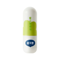 戴可思 DEXTER儿童元气唇膏宝宝润唇膏保湿滋润男孩女童小女孩3岁+护唇膏 【拍1发2】蜜瓜椰椰味唇膏3.6g