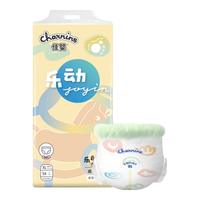 佳婴 charnins 乐动拉拉裤透气男女宝宝薄小内裤式干爽婴儿尿不湿成长裤 L码(6-11KG)56片