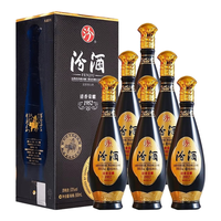 汾酒 纯粮高度 清香型白酒  50度及以上 礼盒装 500mL