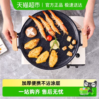 尚烤佳 SKJ-442 户外露营卡式炉便携铁板炉