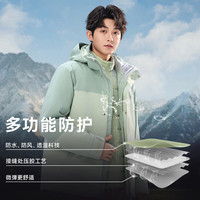 雪中飞一衣三穿保暖抗风抗寒日常百搭时尚简约休闲舒适羽绒 薄荷绿|4013 L 175/92A