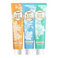 两面针清新牙膏清火防溃养龈健齿护龈不含氟茉莉龙井持久清新口气