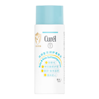 珂润 宝贝润护柔肤乳30ml 神经酰胺护理 舒缓肌肤改善全身干燥泛红发痒