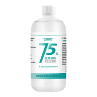 万聚医疗 75%酒精 500ml