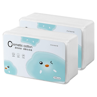 移动端、京东百亿补贴：妙倩 干湿两用 湿敷棉片  1100片