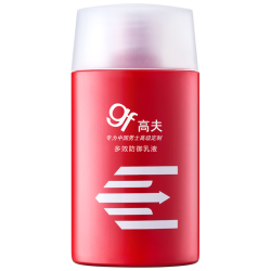 高夫 男士多效防御乳液 125ml