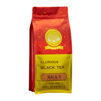  Glorious Tea Great Time/三圣红 有机 英德红茶叶  袋装 500g