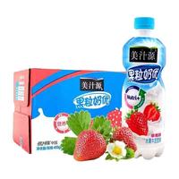 美汁源果粒奶优草莓菠萝水蜜桃香蕉椰子原味多口味整箱450ml*3瓶