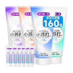 舒客 美白去黄去牙烟渍 牙膏