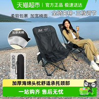 尚烤佳 月亮椅 户外折叠椅 SKJ-673 精致露营