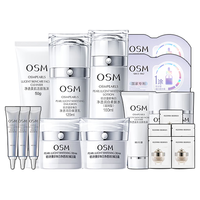 OSM 欧诗漫 美白淡化斑套装珍珠白八件套皙白礼盒:洗水乳+霜+面膜